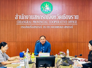 การประชุมคณะอนุกรรมการพิจารณาเงินกู้กองทุนพัฒนาสหกรณ์ ระดับจังหวัด ครั้งที่ 10/2569 ... พารามิเตอร์รูปภาพ 17